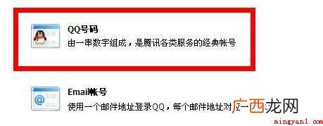8位7位6位qq分别是哪一年申请 8位7位6位qq分别是哪一年申请的