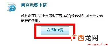 8位7位6位qq分别是哪一年申请 8位7位6位qq分别是哪一年申请的
