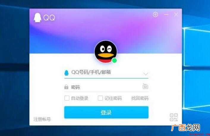 8位7位6位qq分别是哪一年申请 8位7位6位qq分别是哪一年申请的