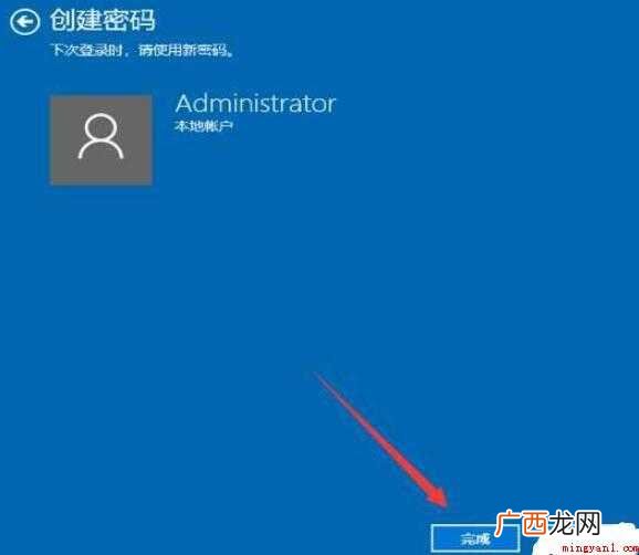 联想电脑设置开机密码怎么设置