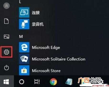 如果电脑时间不对怎么调整