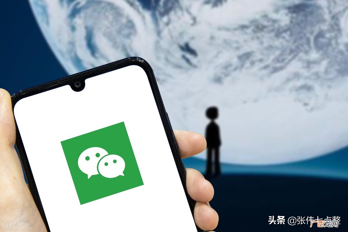 微信设置自己想要的铃声图解教程 微信彩铃怎么设置