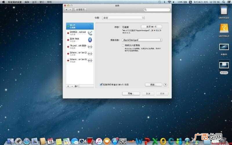 怎样查看本机MAC地址
