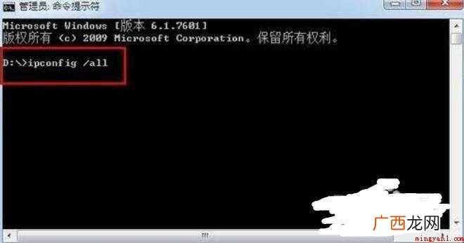 怎样查看本机MAC地址