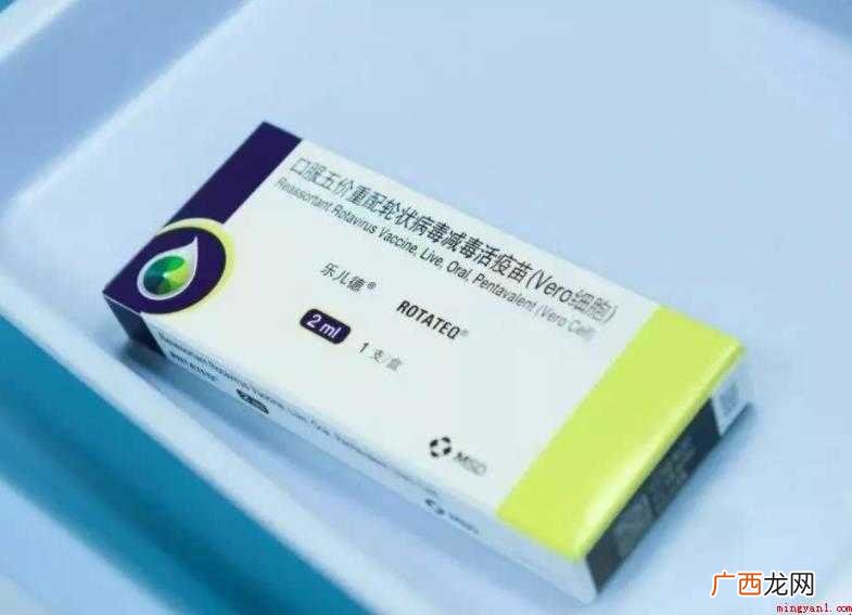 口服轮状病毒活疫苗的副作用有哪些
