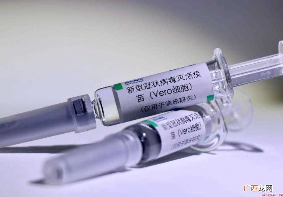 灭活疫苗怎么接种