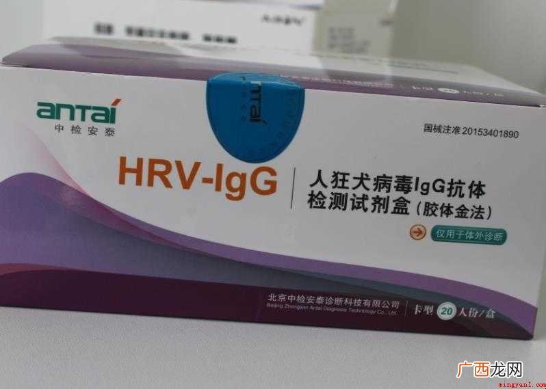 5针狂犬疫苗抗体有效期多久