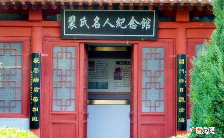 中国裴氏家族历史上有哪些名人 裴氏家族的历史起源发展