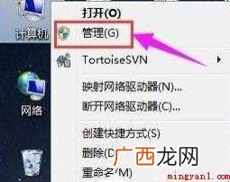 电脑声卡驱动怎么安装