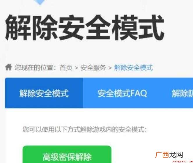 2018DNF大改版后,结婚也有所改变,那么怎么结婚请看 地下城dnf怎么结婚