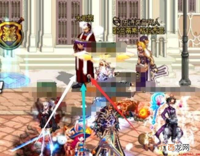 2018DNF大改版后,结婚也有所改变,那么怎么结婚请看 地下城dnf怎么结婚
