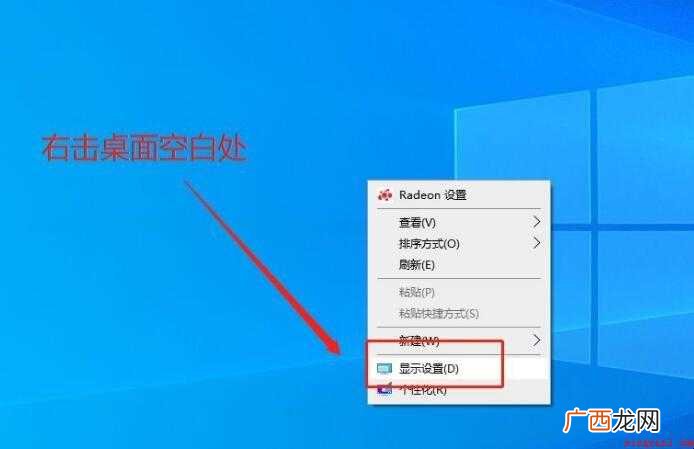 win10系统字体模糊怎么办 win10系统字体模糊怎么调节