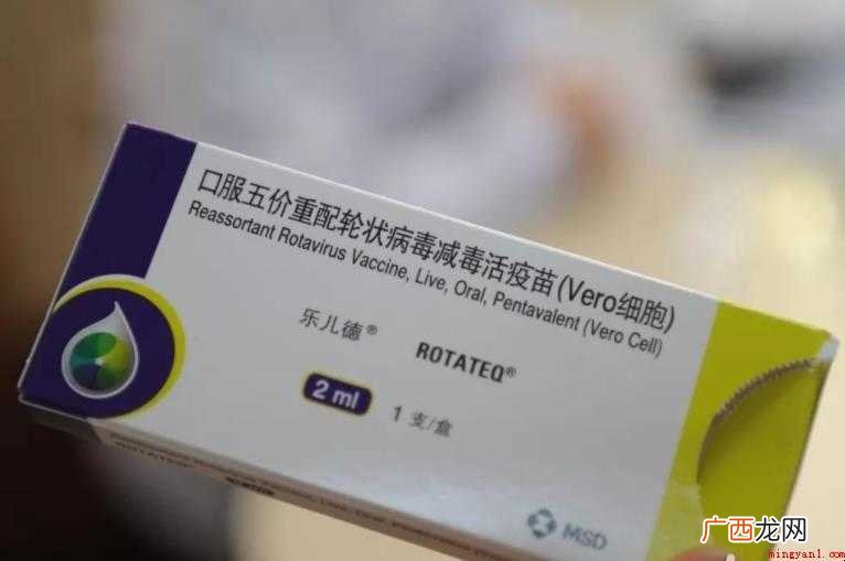 口服轮状疫苗一共几次