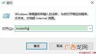 开机启动程序怎么设置 开机启动程序如何设置