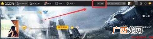 qq空间怎么设置音乐