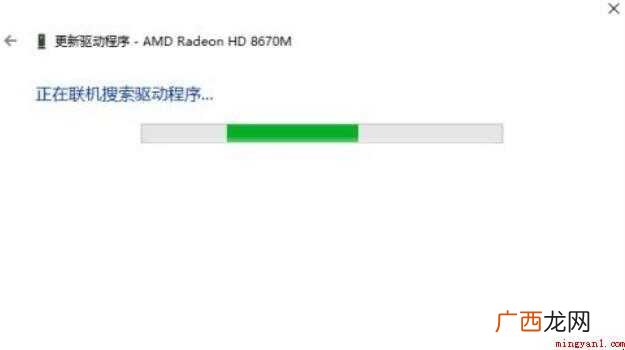 笔记本显卡怎么更新