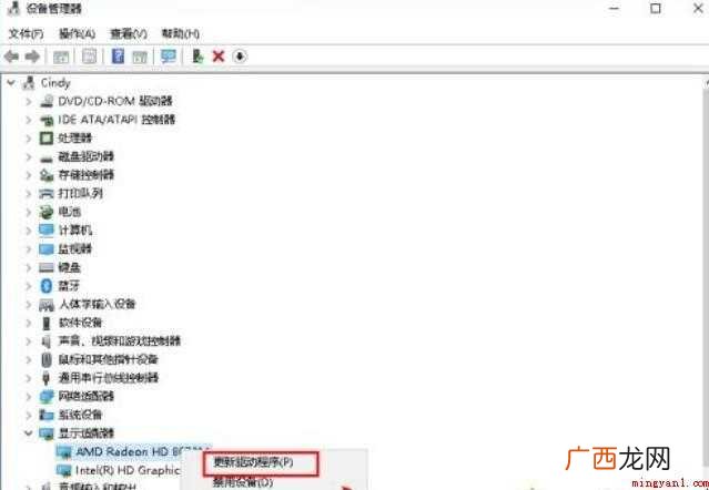 笔记本显卡怎么更新
