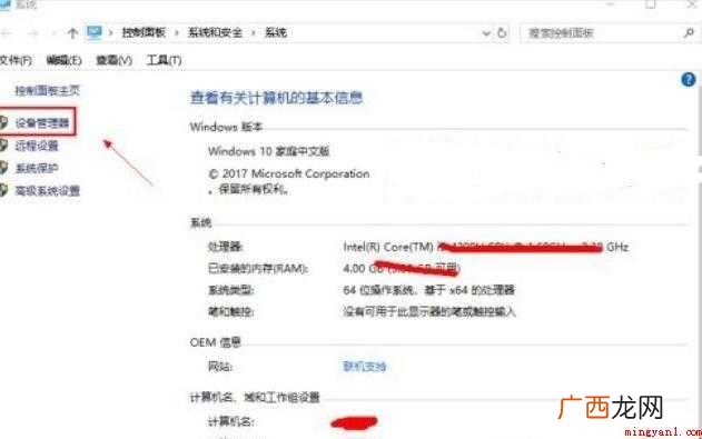 笔记本显卡怎么更新