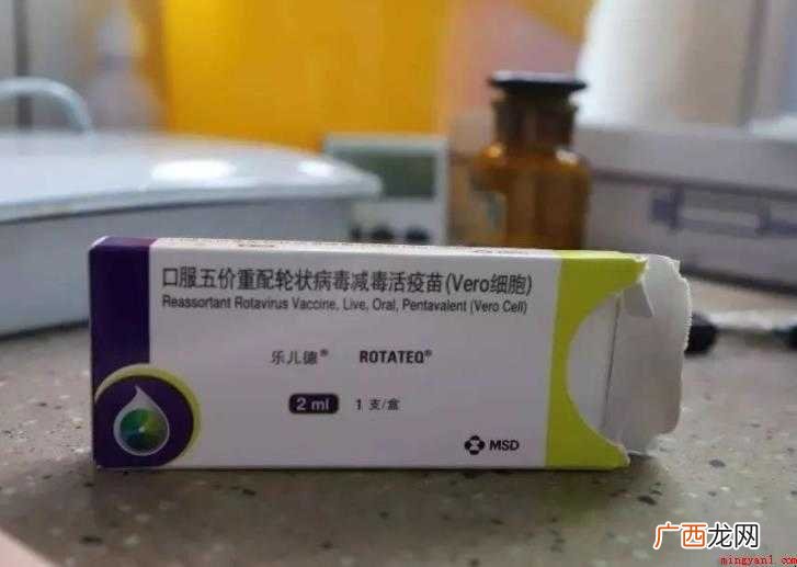 口服轮状病毒疫苗多少钱