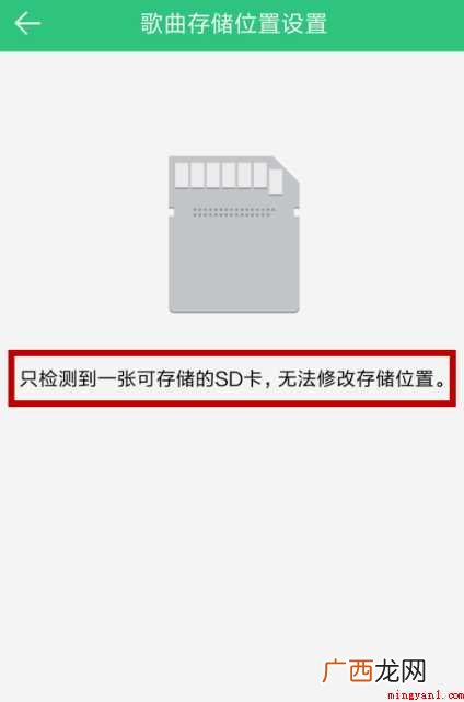 如何用手机下载歌曲到内存卡 如何用手机下载歌曲到内存卡里