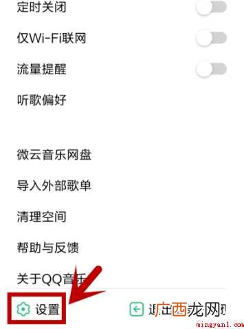 如何用手机下载歌曲到内存卡 如何用手机下载歌曲到内存卡里