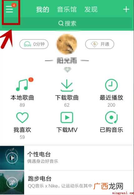 如何用手机下载歌曲到内存卡 如何用手机下载歌曲到内存卡里