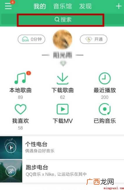 如何用手机下载歌曲到内存卡 如何用手机下载歌曲到内存卡里