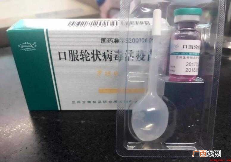 口服轮状疫苗后拉肚子怎么办
