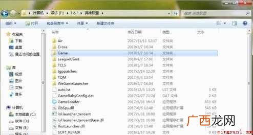 英雄联盟怎么截图保存