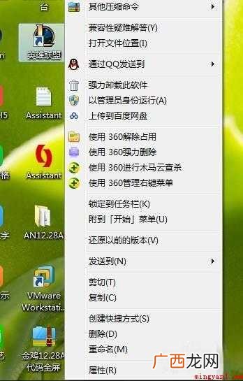 英雄联盟怎么截图保存
