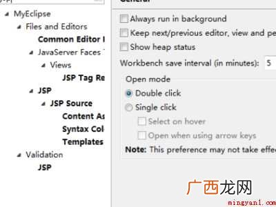 jsp文件怎么创建- jsp文件怎么创建