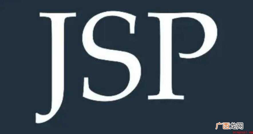 jsp文件怎么创建- jsp文件怎么创建