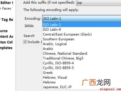 jsp文件怎么创建- jsp文件怎么创建
