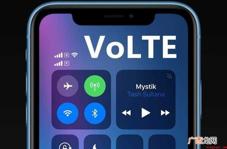 怎么关掉手机volte功能 怎么关掉手机的VOLTE功能
