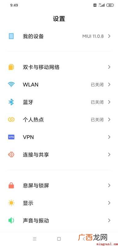 怎么关掉手机volte功能 怎么关掉手机的VOLTE功能