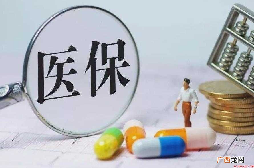 疫苗可以报销医保吗
