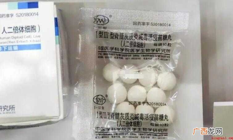 口服疫苗的制备工艺要求比较高 口服疫苗有哪些