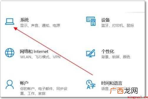 怎么调麦克风的声音大小