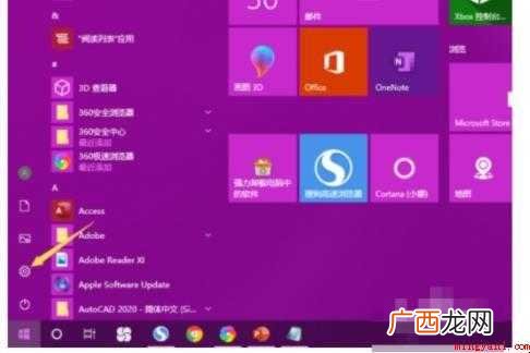 怎么调麦克风的声音大小