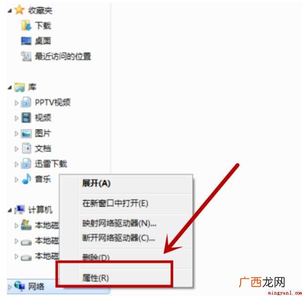 电脑本地连接突然消失不见了怎么恢复
