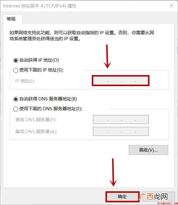电脑本地连接突然消失不见了怎么恢复