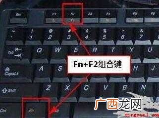 联想笔记本一键恢复怎么用