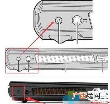联想笔记本一键恢复怎么用