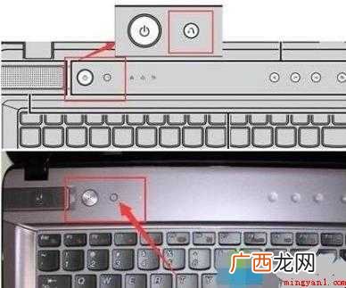 联想笔记本一键恢复怎么用