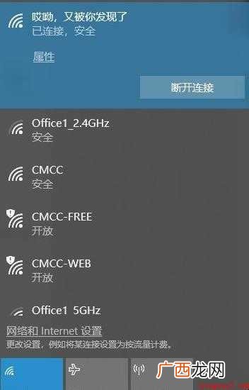 电脑上怎么设置路由器