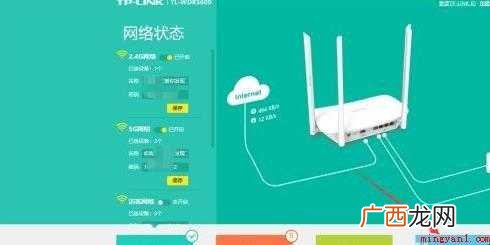 电脑上怎么设置路由器