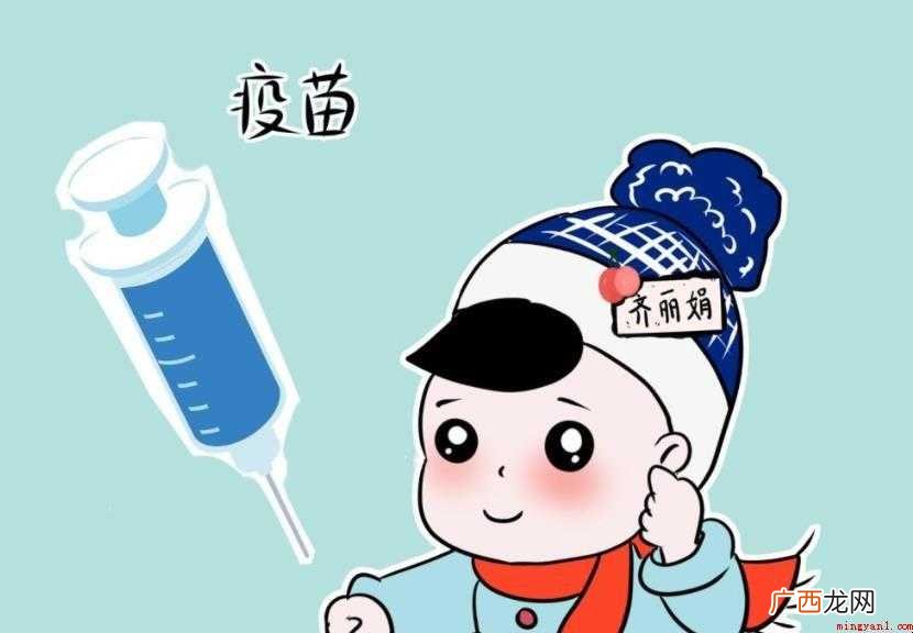 宝宝收费疫苗有哪些