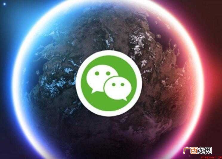 怎么把微信通讯录同步到手机