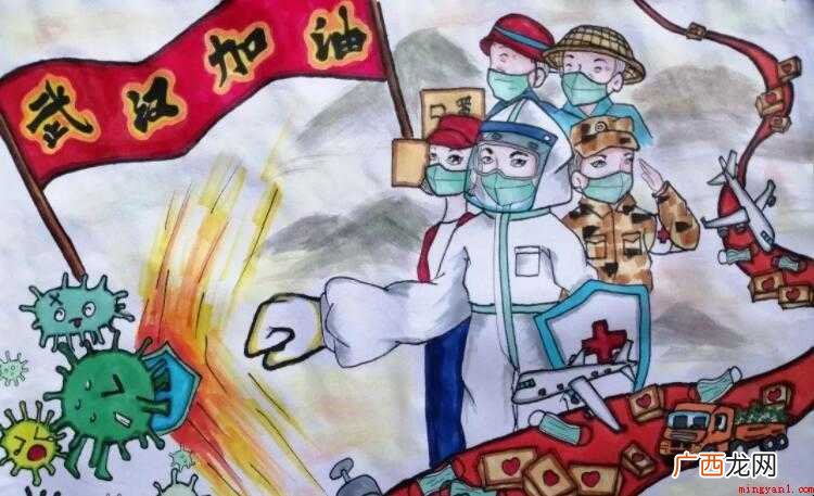 抗击新冠肺炎感悟作文范文 抗击新冠肺炎感悟作文怎么写