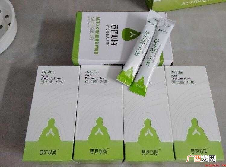 打疫苗可以吃益生菌吗
